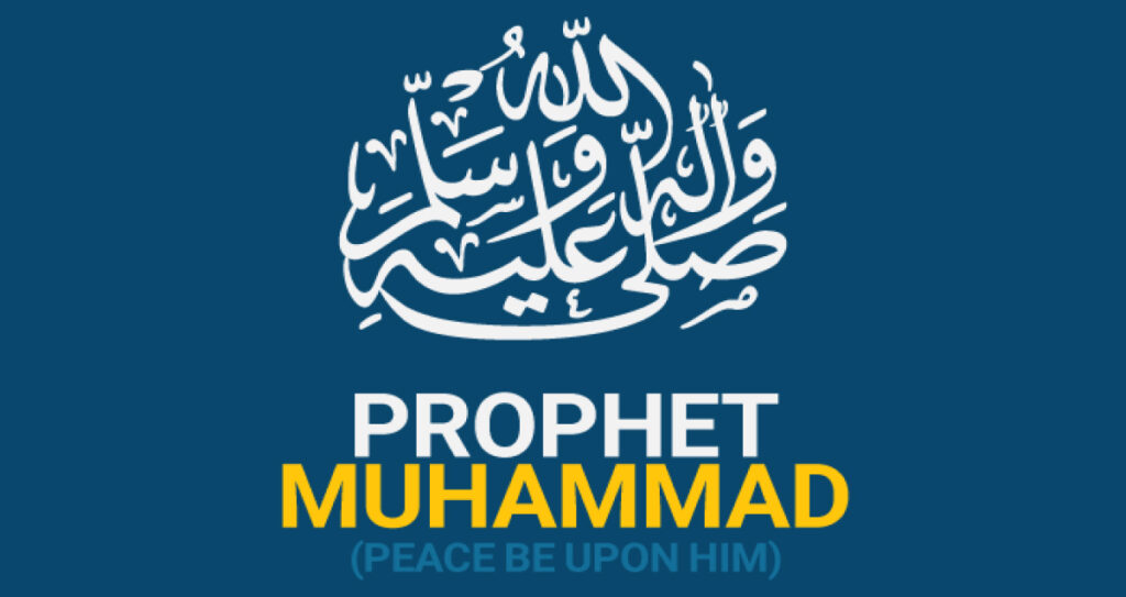 the living of  the prophet peace be upon him